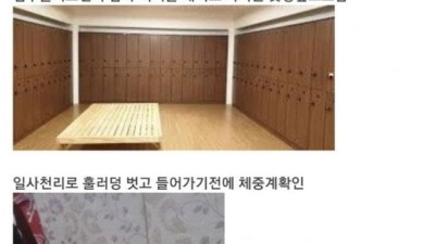 여자들은 이해 못하는 남탕의 비밀