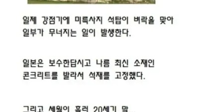 일본이 훔치지 못한 유물