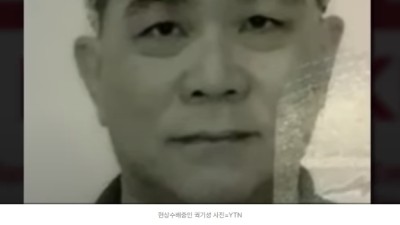 이 남자의 포상금은 자그마치 71억 원?