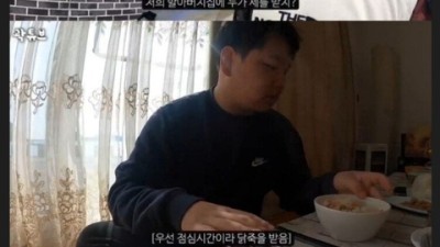 곽튜브 할아버지댁 갔더니 조선족이 살고 있음