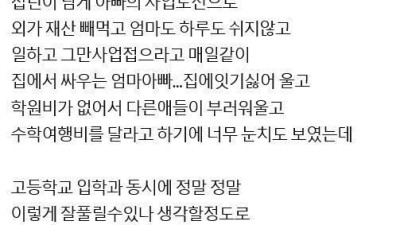 갑자기 돈이 너무 많아진 가족