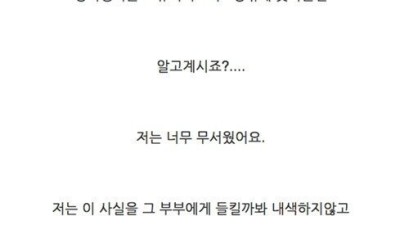 실존했던 기내 괴담