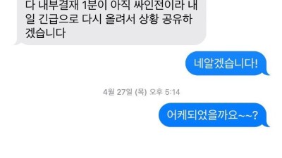 밥값 200만원 어치 먹튀한 프로게이머 코치