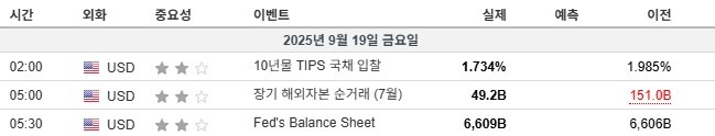 화면 캡처 2025-09-19 152506.jpg