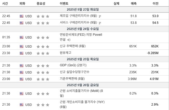 화면 캡처 2025-09-22 091249.jpg