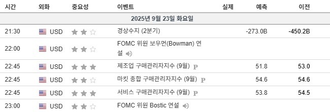 화면 캡처 2025-09-23 100002.jpg