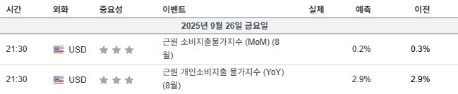화면 캡처 2025-09-26 112324.jpg