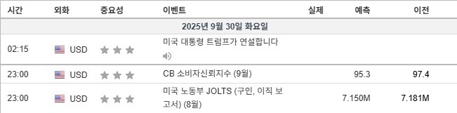 화면 캡처 2025-09-30 093512.jpg