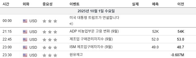 화면 캡처 2025-10-01 110850.jpg