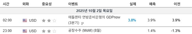 화면 캡처 2025-10-02 111921.jpg