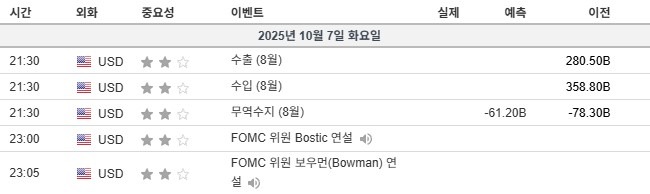 화면 캡처 2025-10-07 123409.jpg