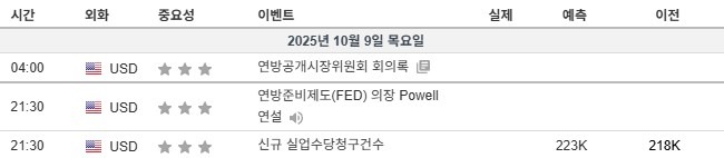 화면 캡처 2025-10-09 102111.jpg