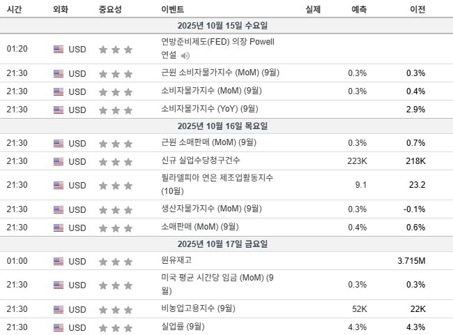화면 캡처 2025-10-13 115927.jpg