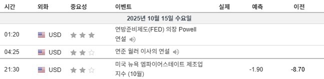 화면 캡처 2025-10-15 124251.jpg