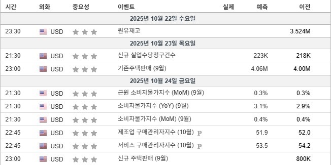 화면 캡처 2025-10-20 121431.jpg