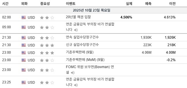 화면 캡처 2025-10-23 103530.jpg