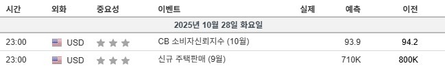 화면 캡처 2025-10-28 123117.jpg
