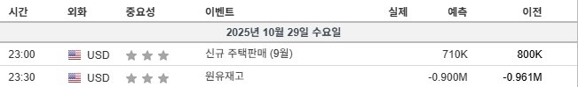 화면 캡처 2025-10-29 154754.jpg