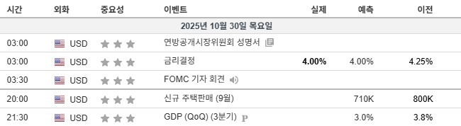 화면 캡처 2025-10-30 133216.jpg