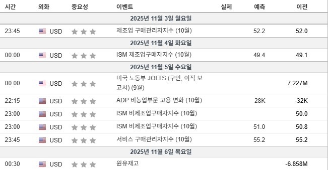 화면 캡처 2025-11-03 143721.jpg