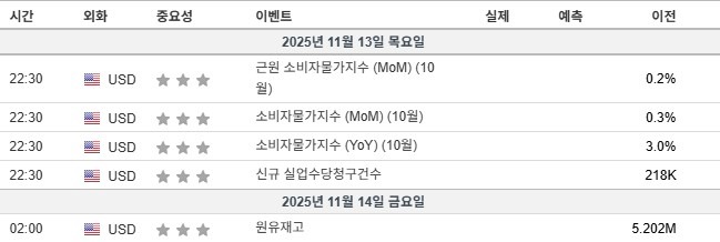 화면 캡처 2025-11-10 122347.jpg