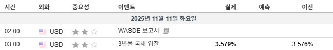화면 캡처 2025-11-11 190720.jpg