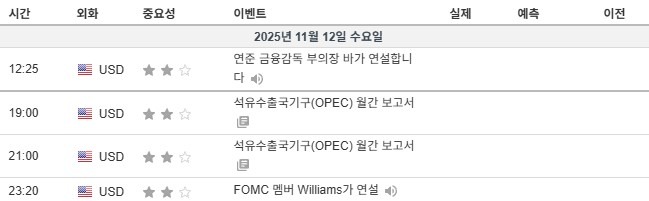 화면 캡처 2025-11-12 134053.jpg