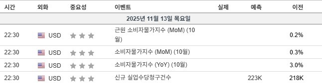 화면 캡처 2025-11-13 154735.jpg