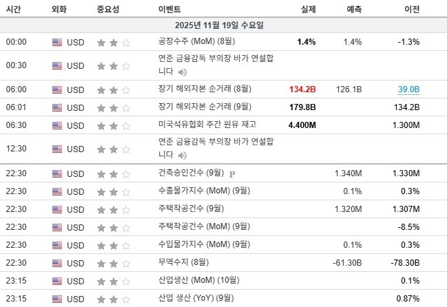 화면 캡처 2025-11-19 145130.jpg