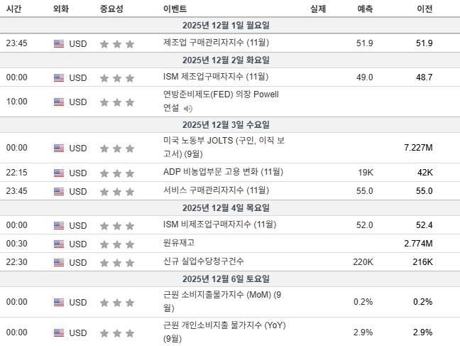 화면 캡처 2025-12-01 104809.jpg