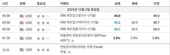 화면 캡처 2025-12-02 094936.jpg