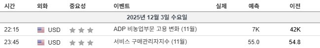 화면 캡처 2025-12-03 134625.jpg