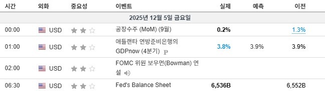 화면 캡처 2025-12-05 130109.jpg