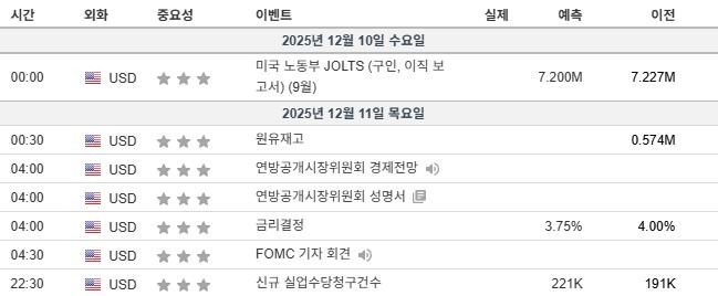 화면 캡처 2025-12-08 134146.jpg