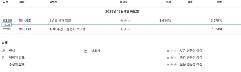 화면 캡처 2025-12-09 123116.jpg