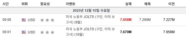 화면 캡처 2025-12-10 173219.jpg