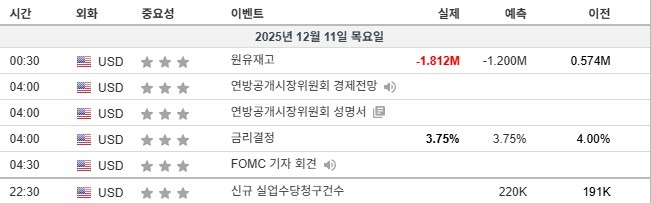 화면 캡처 2025-12-11 144123.jpg