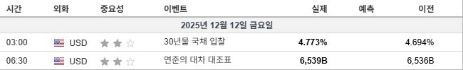 화면 캡처 2025-12-12 103113.jpg