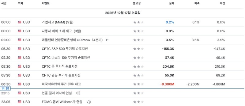 화면 캡처 2025-12-17 143552.jpg