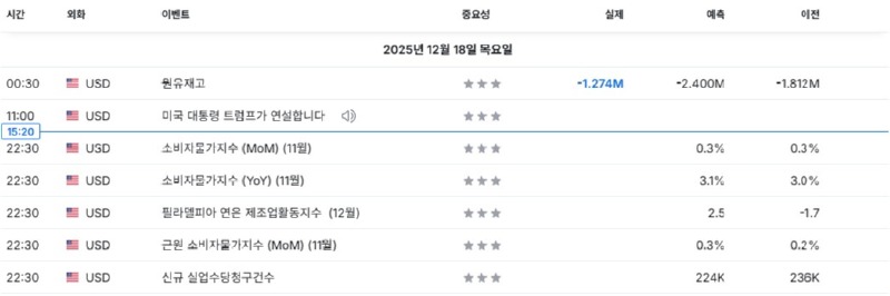 화면 캡처 2025-12-18 152029.jpg