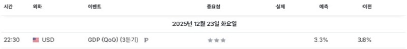 화면 캡처 2025-12-23 172233.jpg