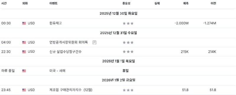 화면 캡처 2025-12-29 141138.jpg