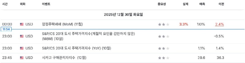 화면 캡처 2025-12-30 115425.jpg