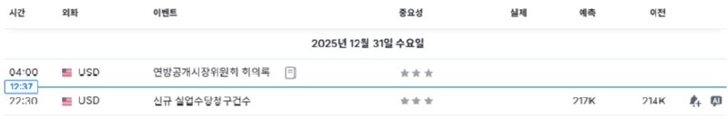 화면 캡처 2025-12-31 123806.jpg