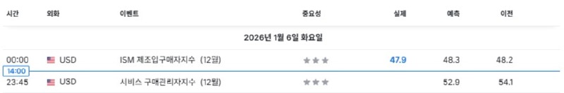 화면 캡처 2026-01-06 140105.jpg