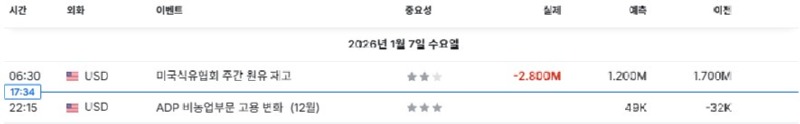 화면 캡처 2026-01-07 173442.jpg