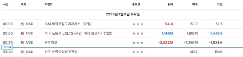 화면 캡처 2026-01-08 195503.jpg