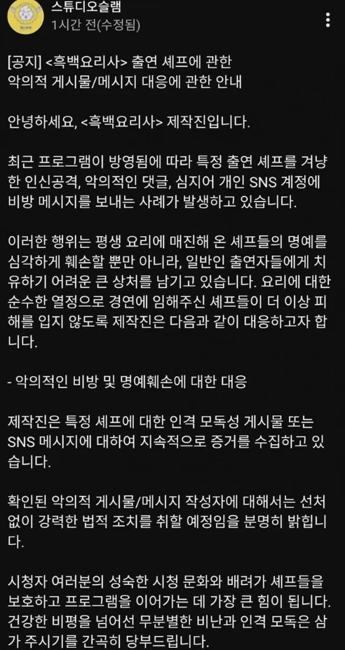 화면 캡처 2026-01-09 000235.jpg