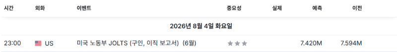 스크린샷 2026-08-04 132055.png