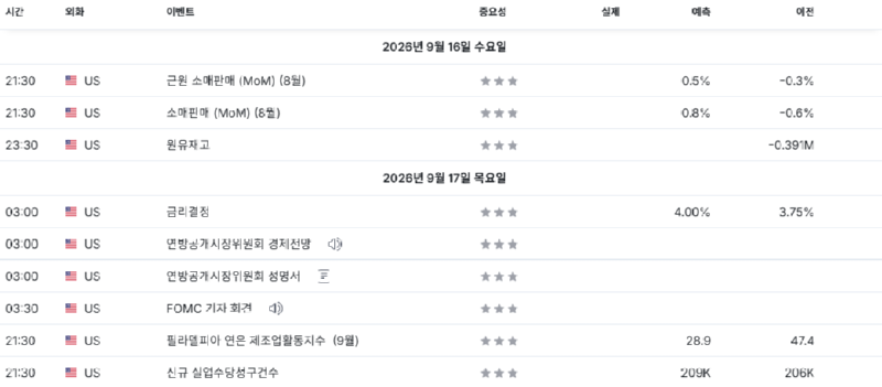 스크린샷 2026-09-14 140319.png